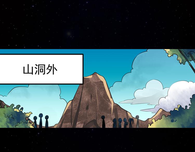 第16话 白色神秘人27