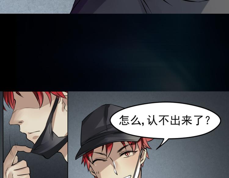 第26话 救援开始35