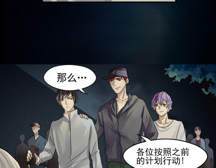 第26话 救援开始44