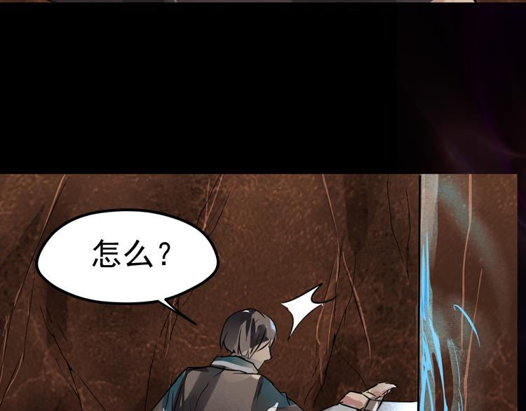 第14话 世界之树36