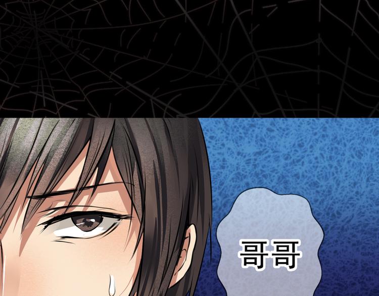 第11话 礼拜开始0