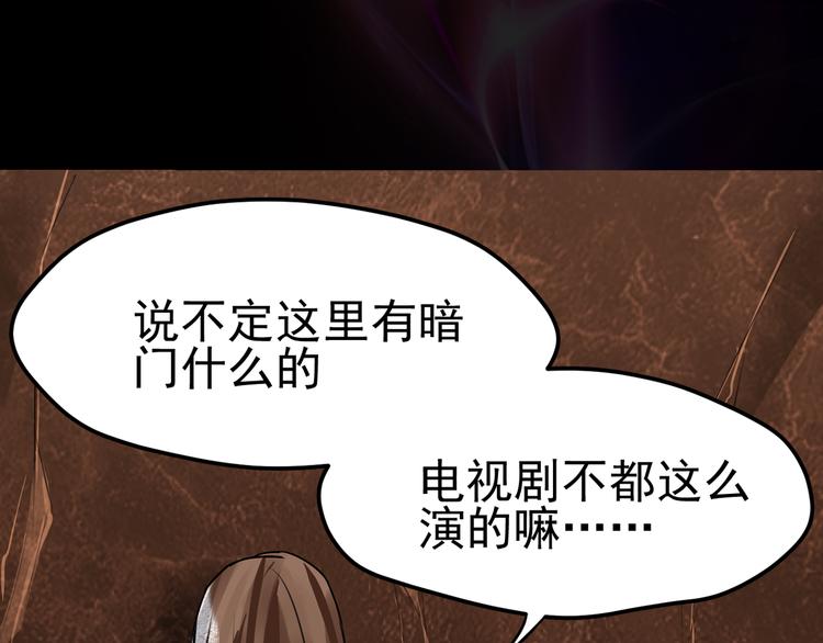 第14话 世界之树31