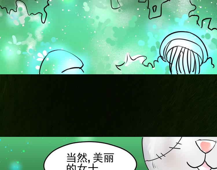 第15话 阿森14