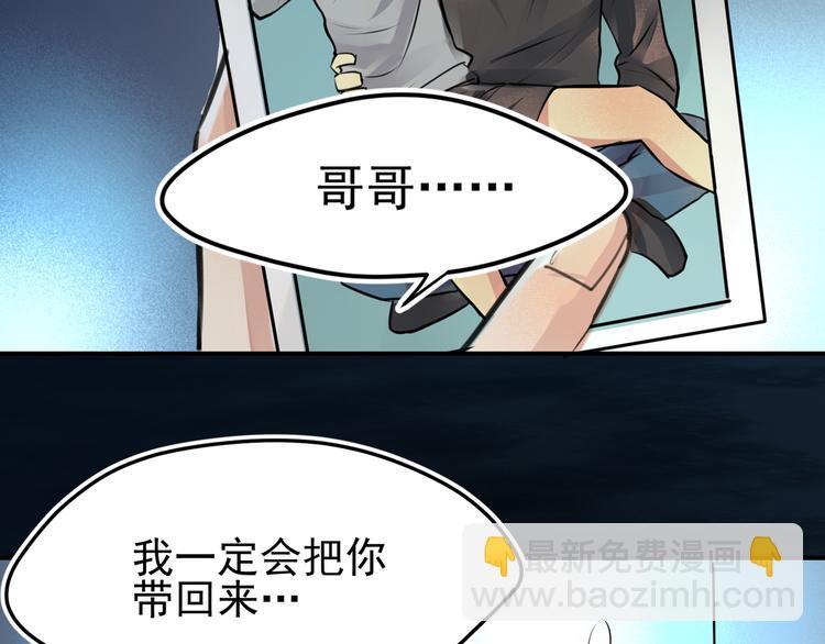 第3话 遗忘31