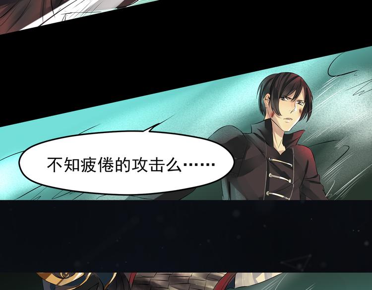 第24话 虚拟训练11