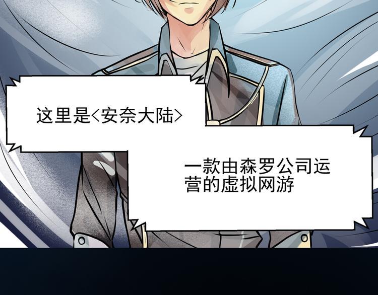 第3话 遗忘38