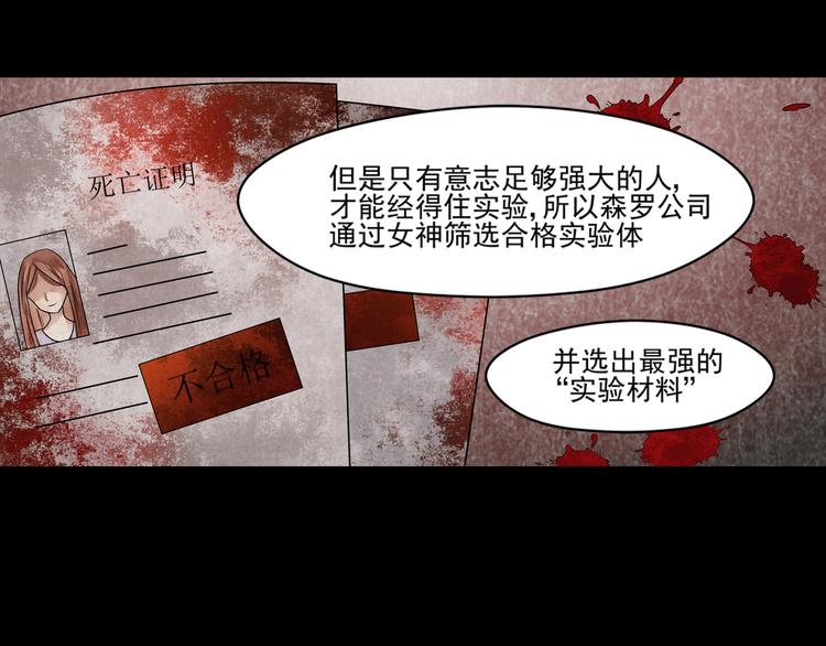 第31话 请求27