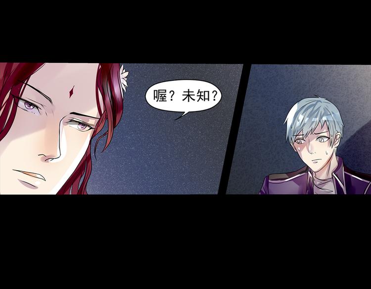 第31话 请求1