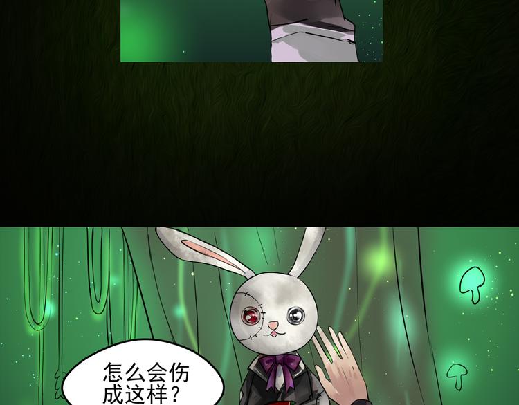 第15话 阿森3