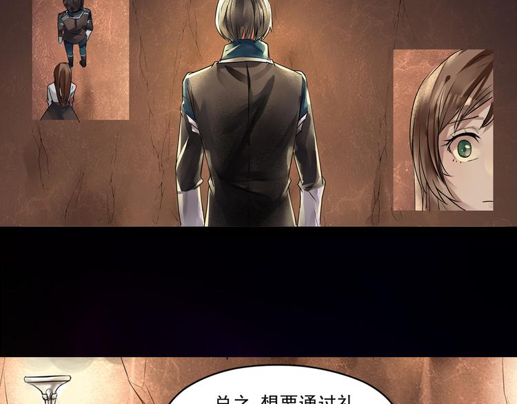 第14话 世界之树24