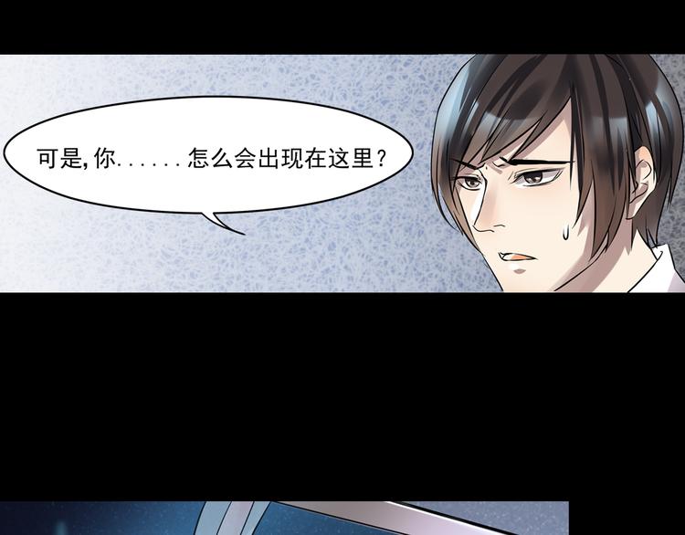 第31话 请求20