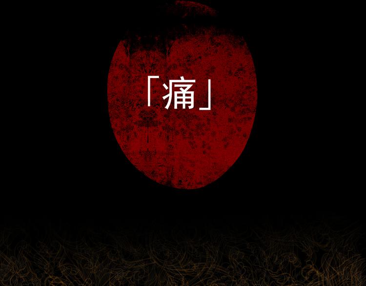 楔子9