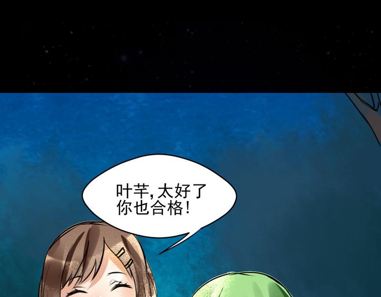 第16话 白色神秘人34