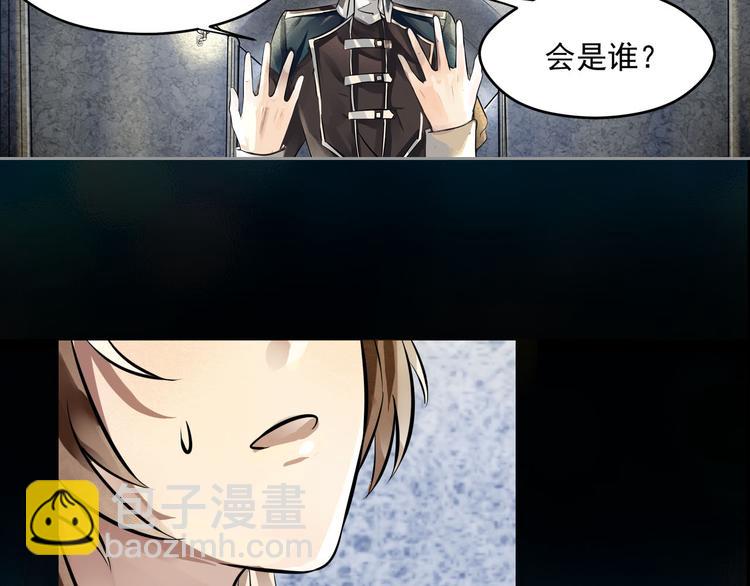 第19话 异端8