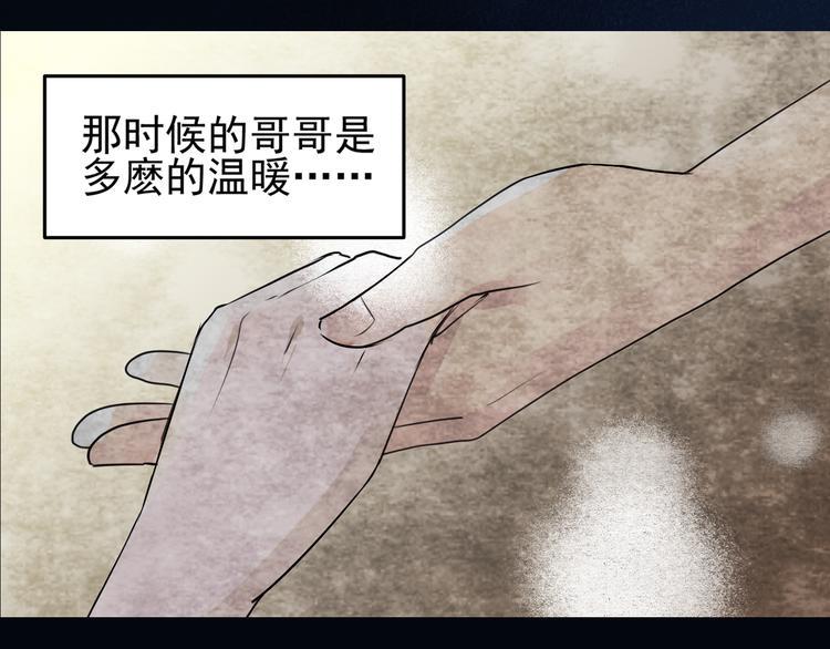 第5话 冰冷的心31
