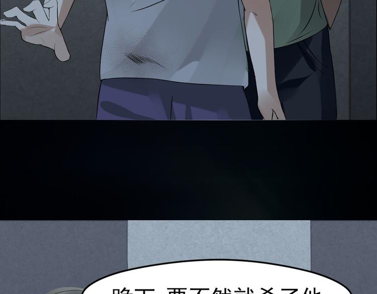 第26话 救援开始20
