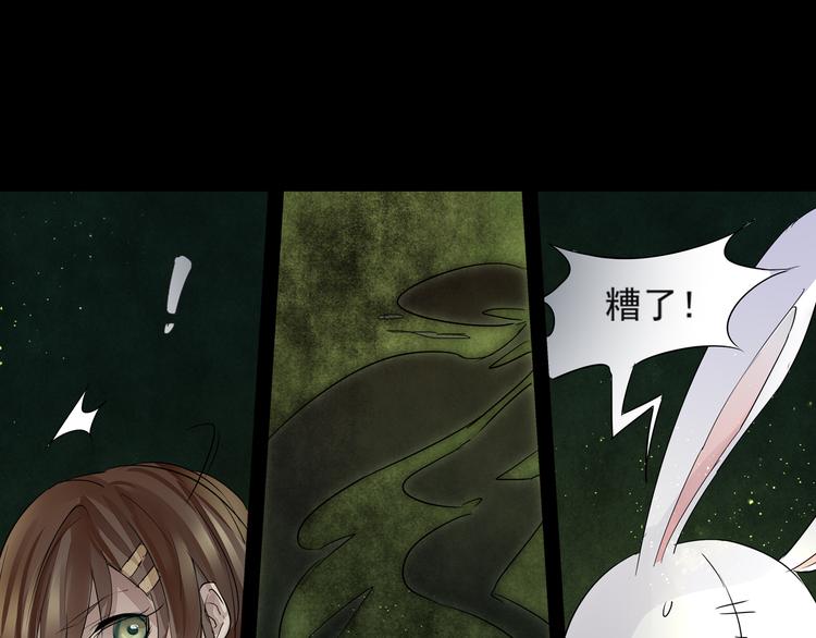 第37话 净化5