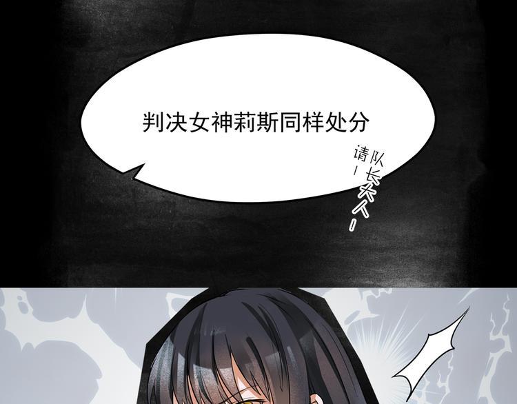 第7话 惩罚24