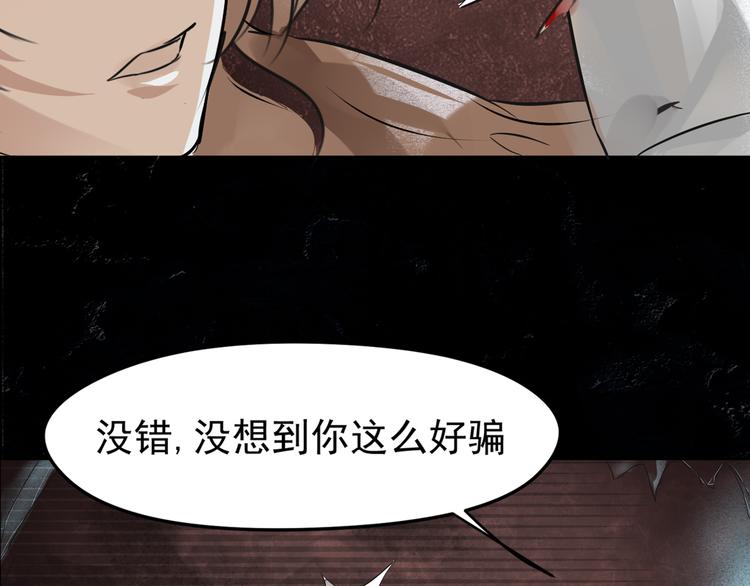 第12话 结盟35