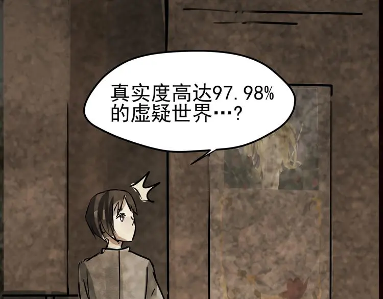第10话 小鹿的回忆21