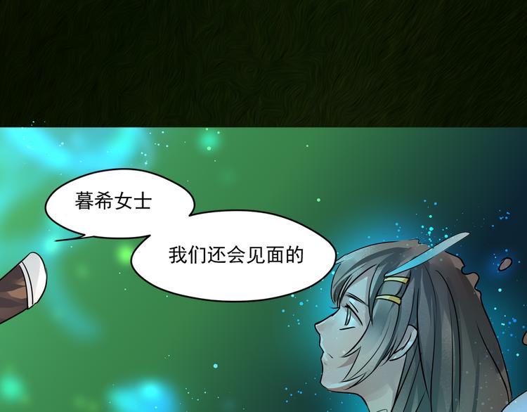 第15话 阿森22
