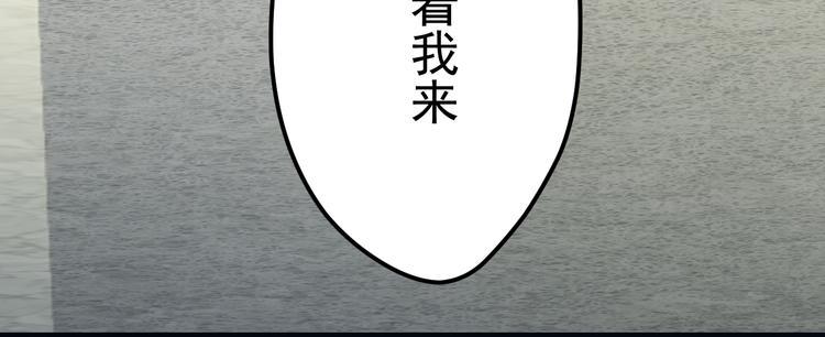 第5话 冰冷的心26