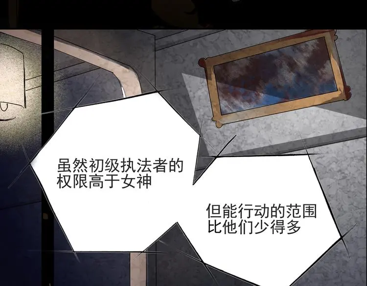 第4话 重逢55