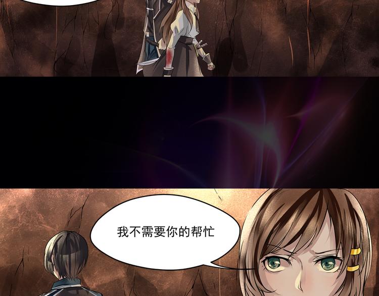 第14话 世界之树11