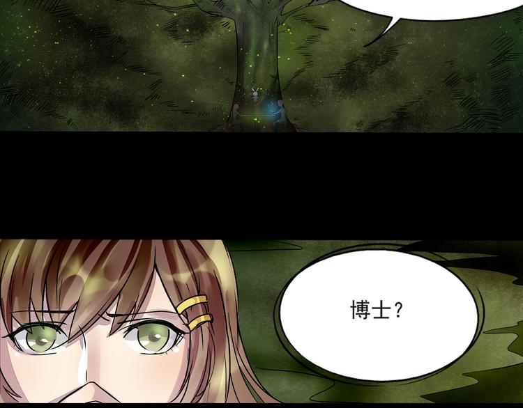 第33话 感染14
