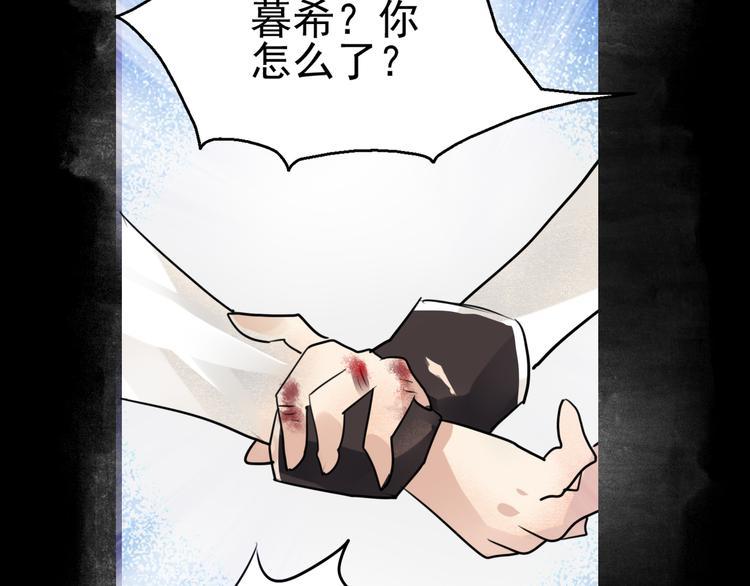 第7话 惩罚30