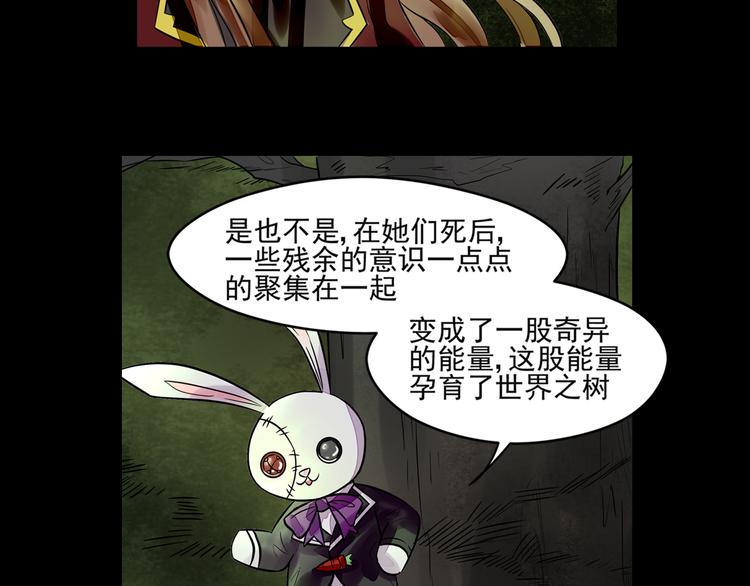 第33话 感染12