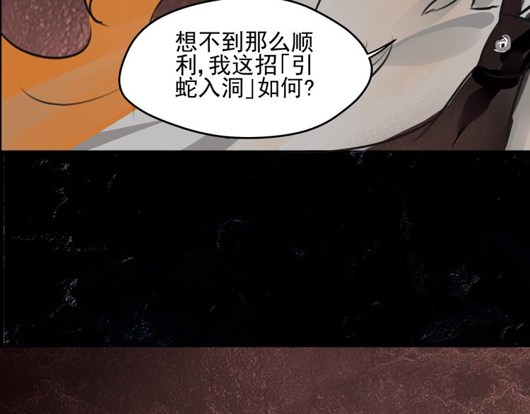 第12话 结盟33
