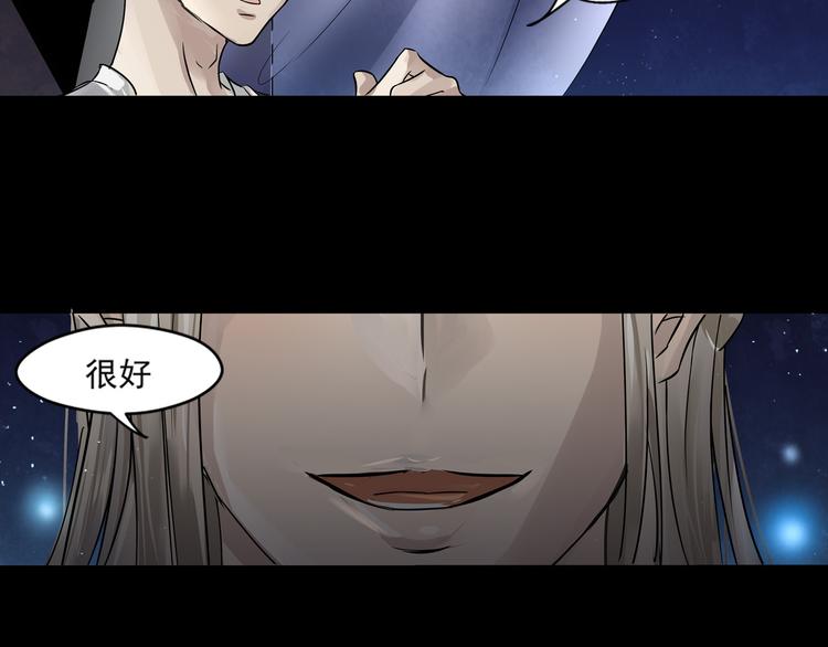 第35话 开始行动20