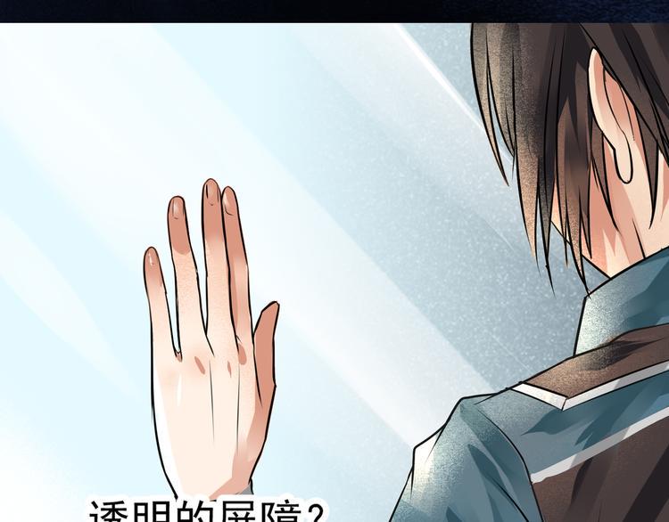 第5话 冰冷的心42