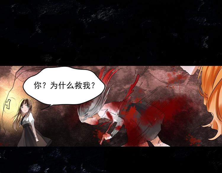 第12话 结盟1