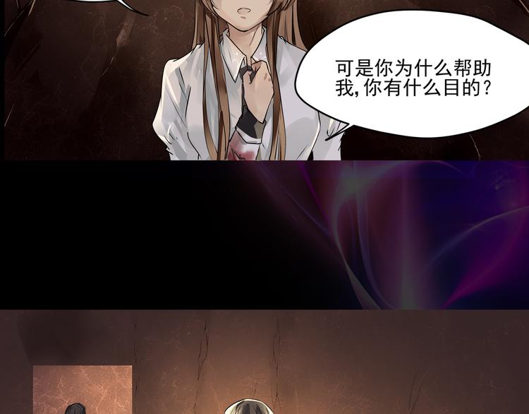 第14话 世界之树23