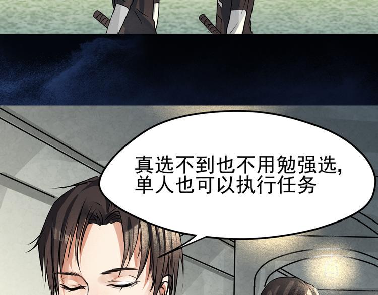 第5话 冰冷的心17