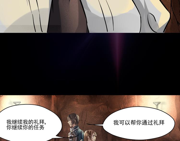 第14话 世界之树10