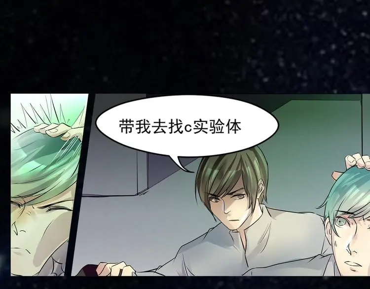 第27话 终于找到你23