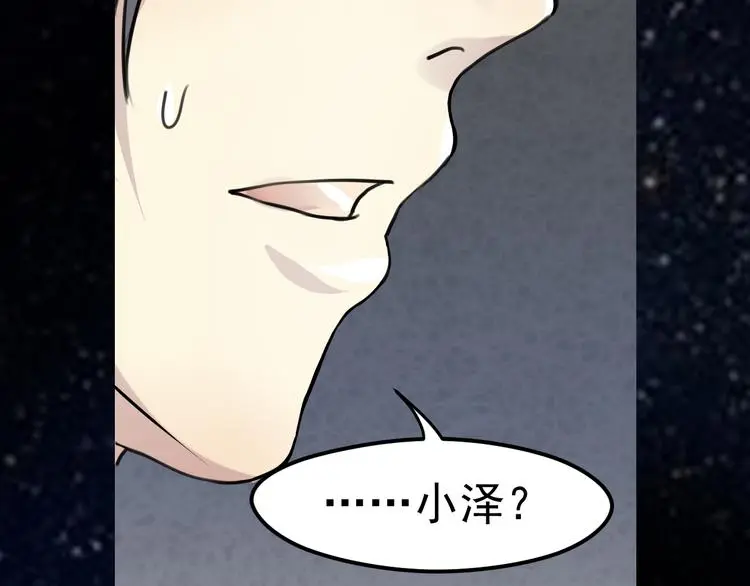 第27话 终于找到你33