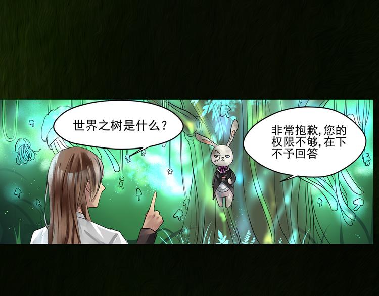 第15话 阿森1