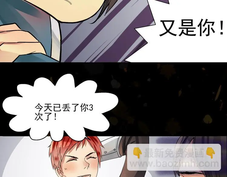 第4话 重逢41