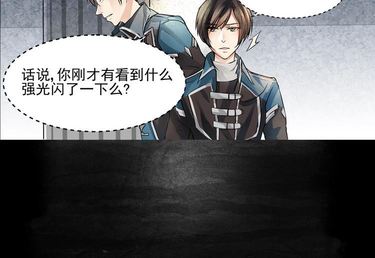 第7话 惩罚44