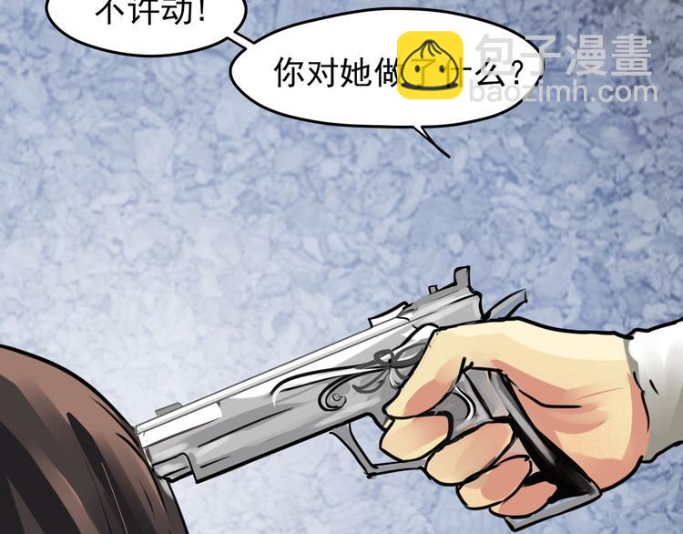 第19话 异端31