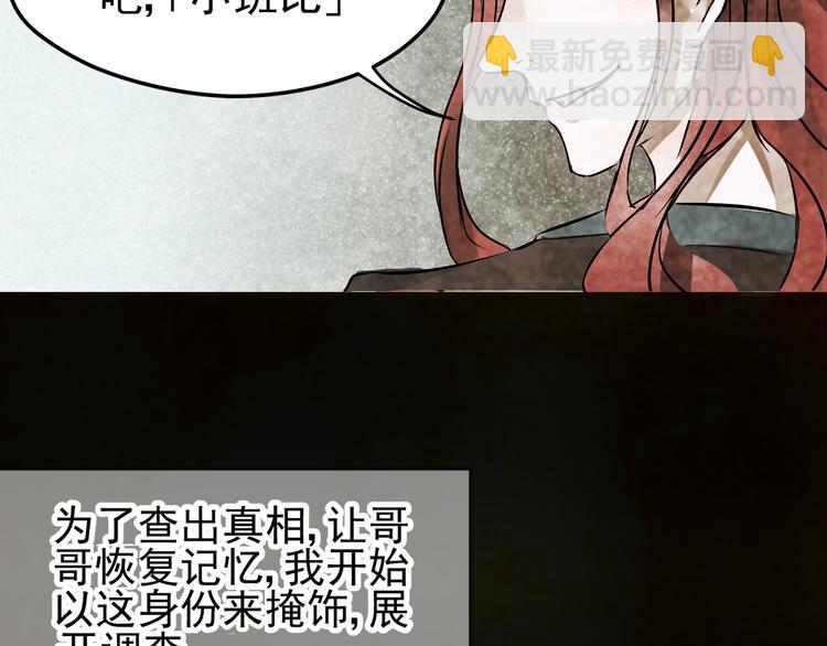 第10话 小鹿的回忆39