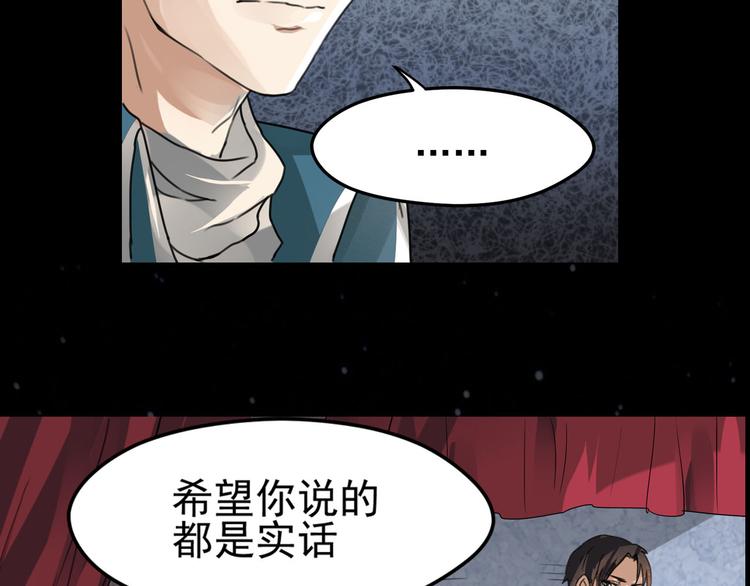 第22话 加入组织27