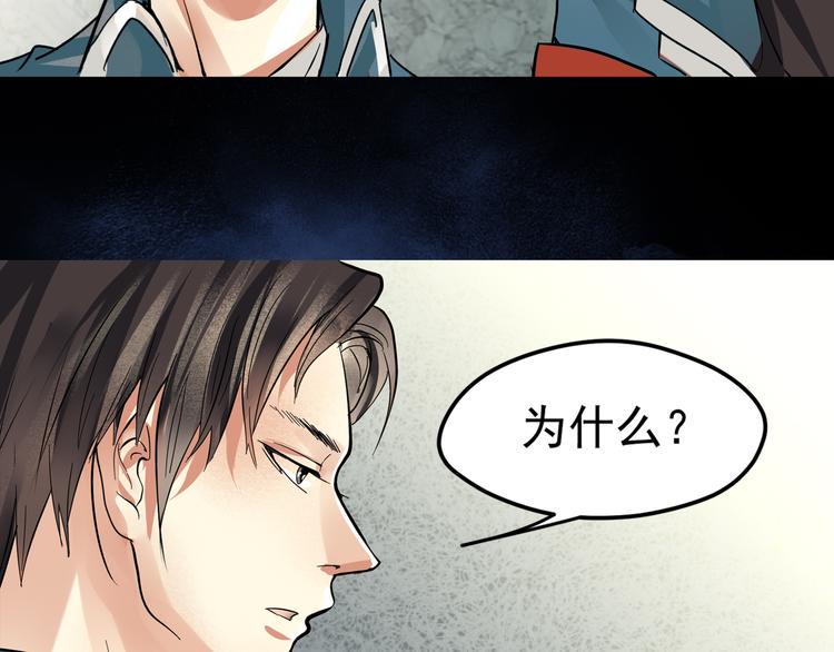 第5话 冰冷的心8