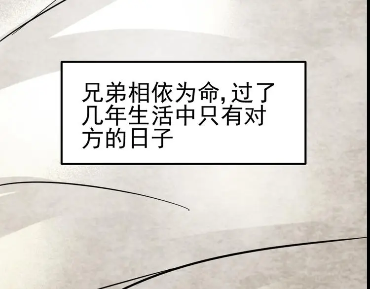 第3话 遗忘11