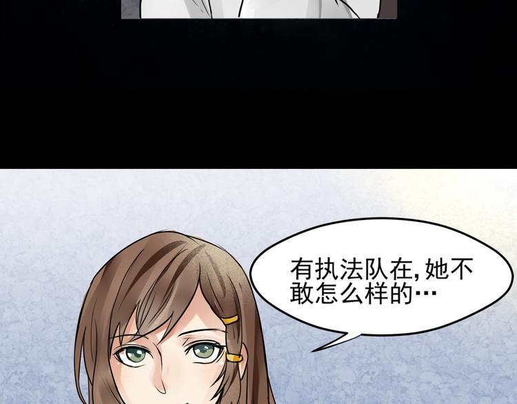 第17话 觉醒10