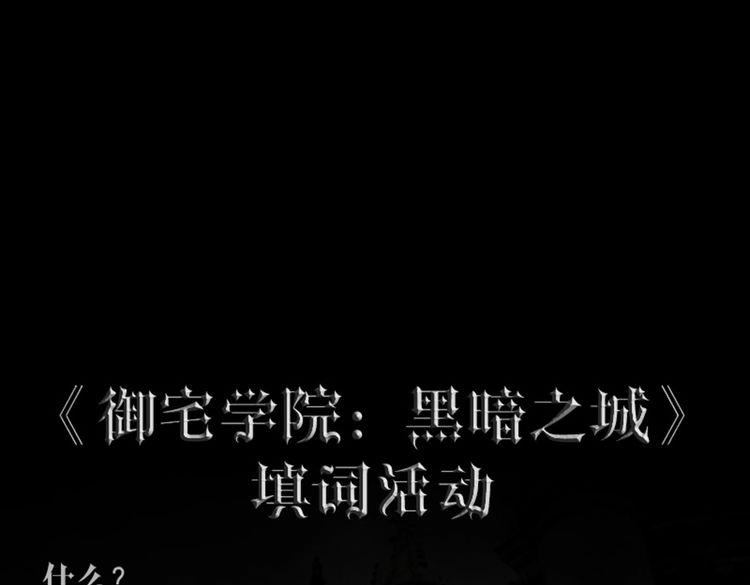 第40话 终结64